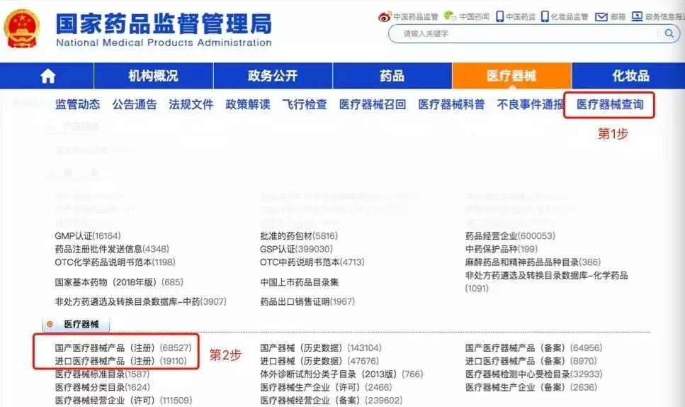 教你一招辨别口罩真假方法,kn95医用防护口罩怎么辨别真假