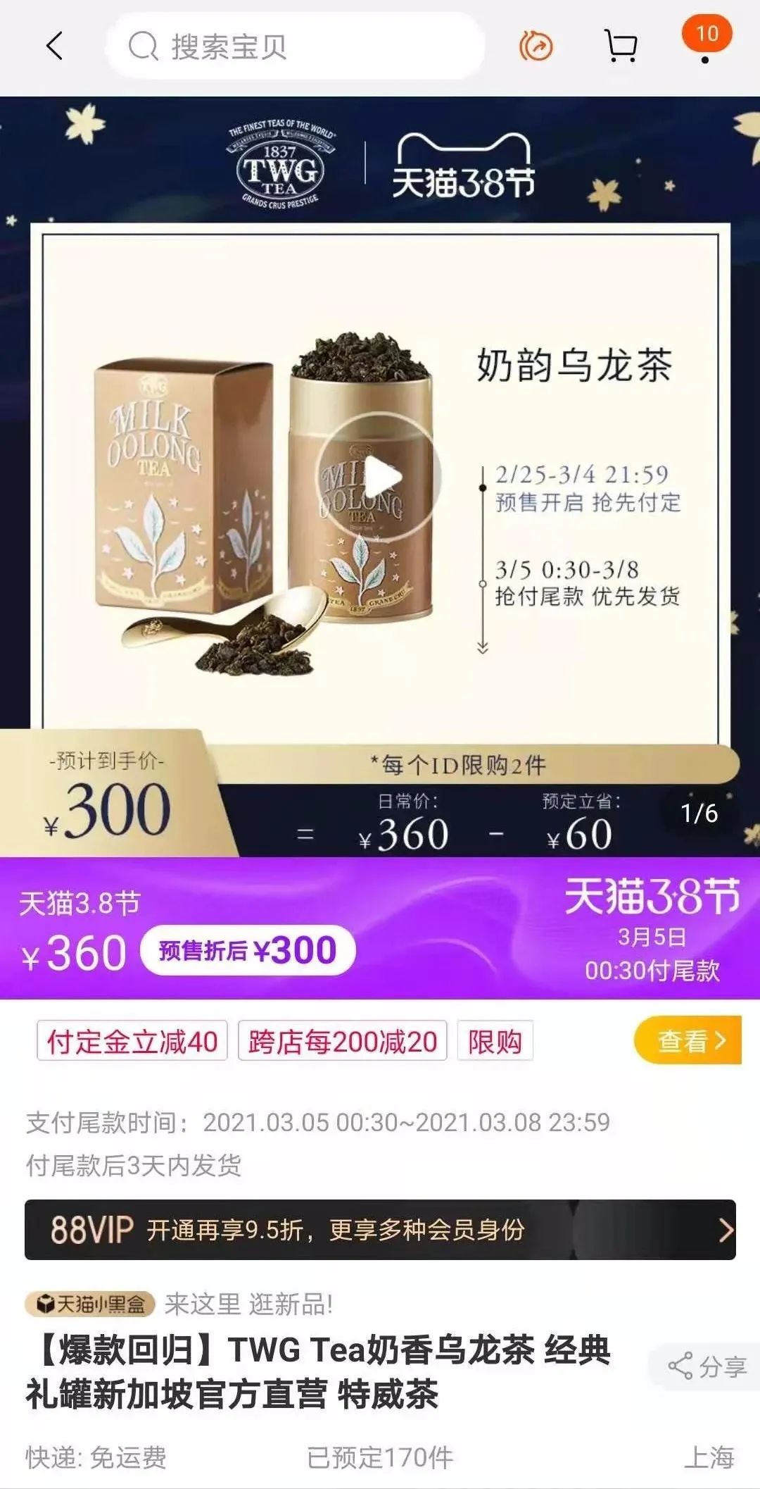 最搞笑的十大名酒,2022年十大顶尖名茶排行榜表