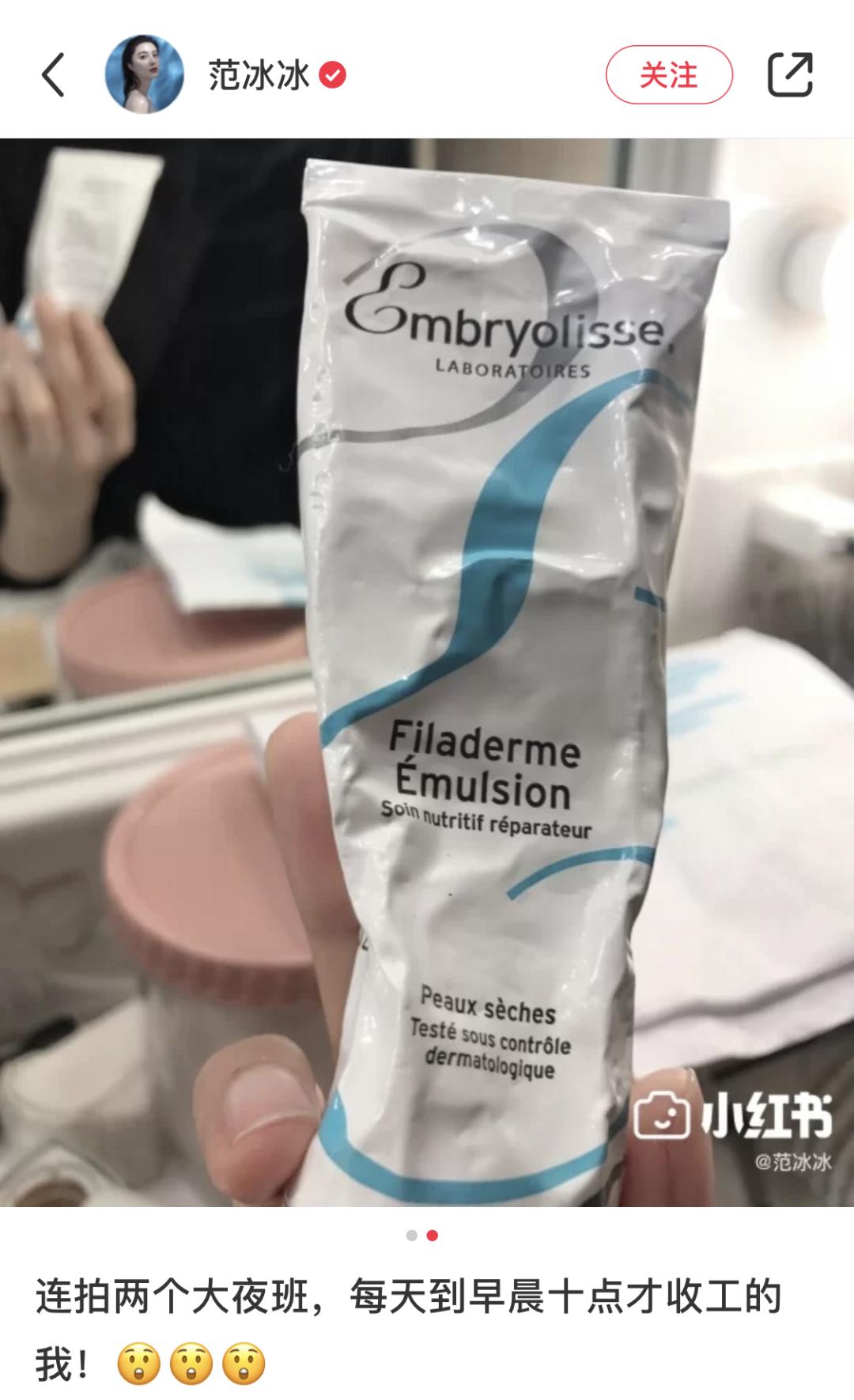 法国药妆店2022必买清单,法国十大平价药妆排行榜