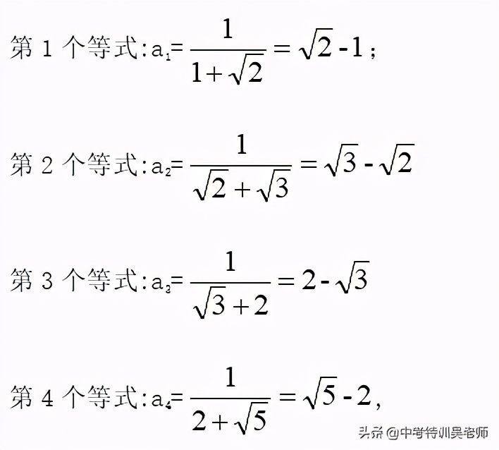 八年级下册二次根式混合四则运算,关于二次根式的四则运算的题