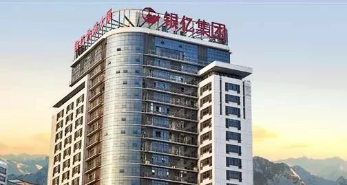 银亿总部在哪,银亿未来的前景