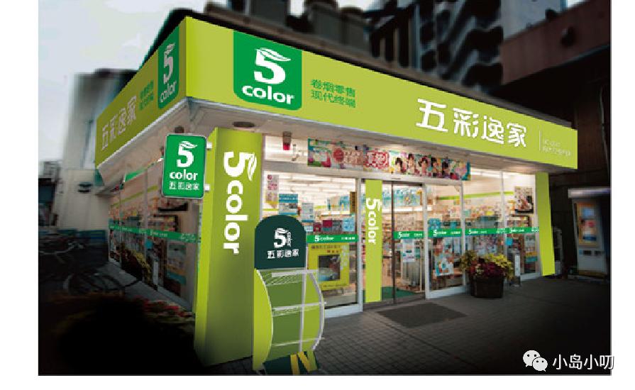 *草烟**行业也有“新零售”：带你打卡全国各地的现代终端网红店