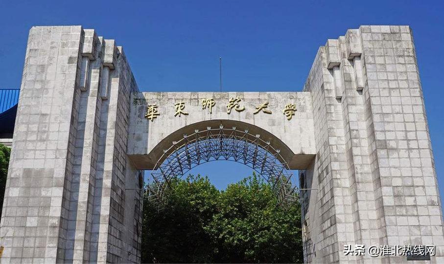 淮北市基础教育新高地：华东师范大学淮北港利实验学校