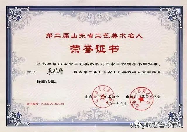 米芾临沂使君帖书法赏析,米芾临沂使君帖临写