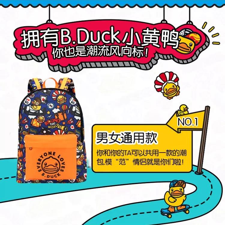 香港品牌双肩包2023新款,适合出行的双肩包潮牌