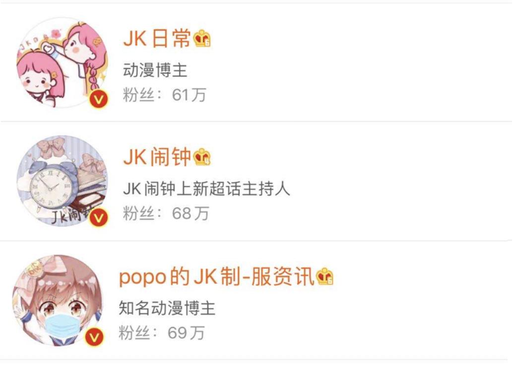 穿jk的女生是谁,穿jk制服的妹子叫什么