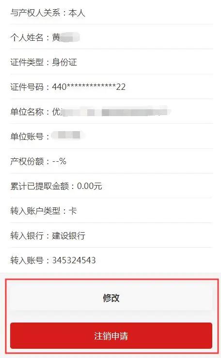 烟台公积金失业两年以上如何提取,离退休可以提取公积金吗
