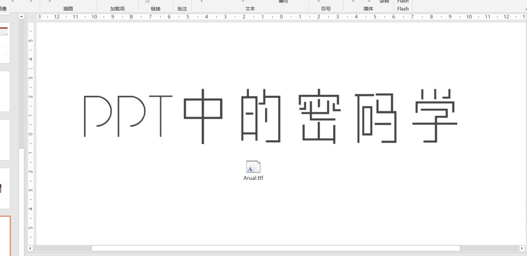 ppt换台电脑打不开怎么办,ppt换一台电脑字体变了怎么办