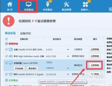 局域网共享打印机无法连接打印机,win7与win10局域网共享打印机