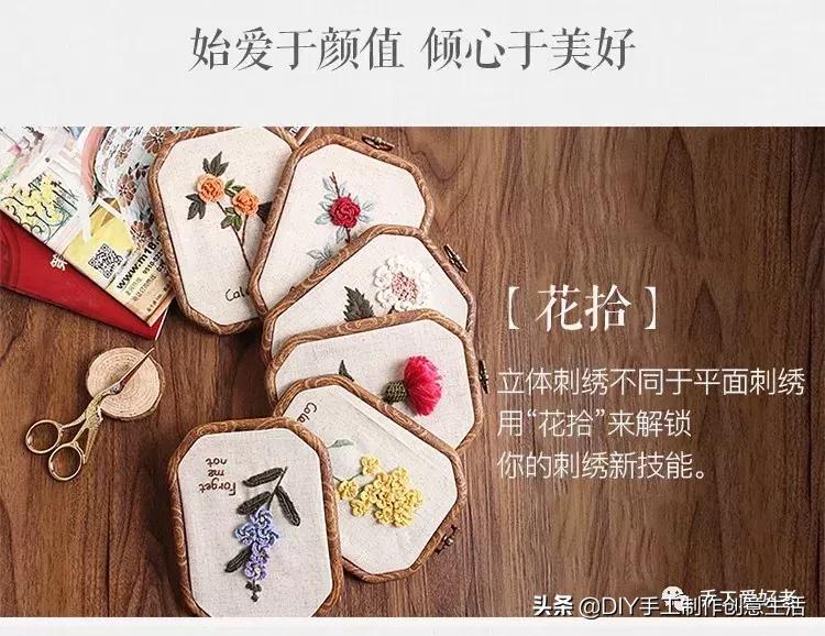 刺绣入门基础必备常识,零基础学刺绣入门