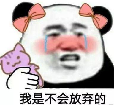 搜狗被罚3000万，百度、搜狗、360的恩怨情仇