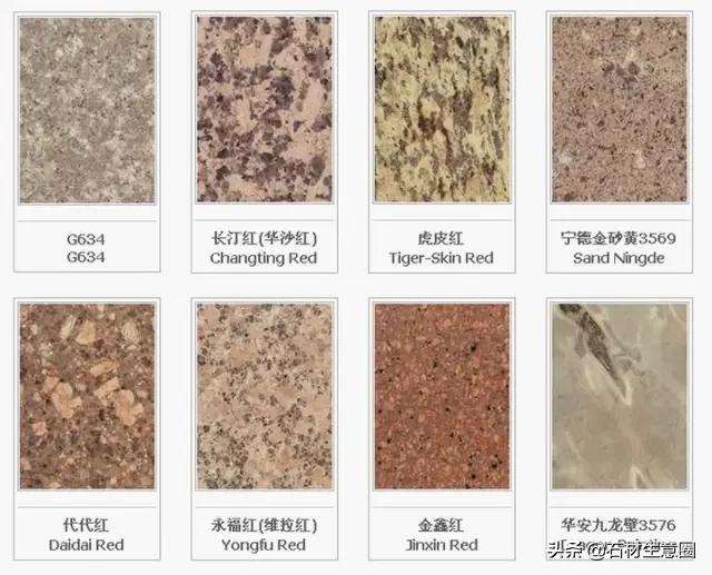 全套石材视频大全,石材大全查询