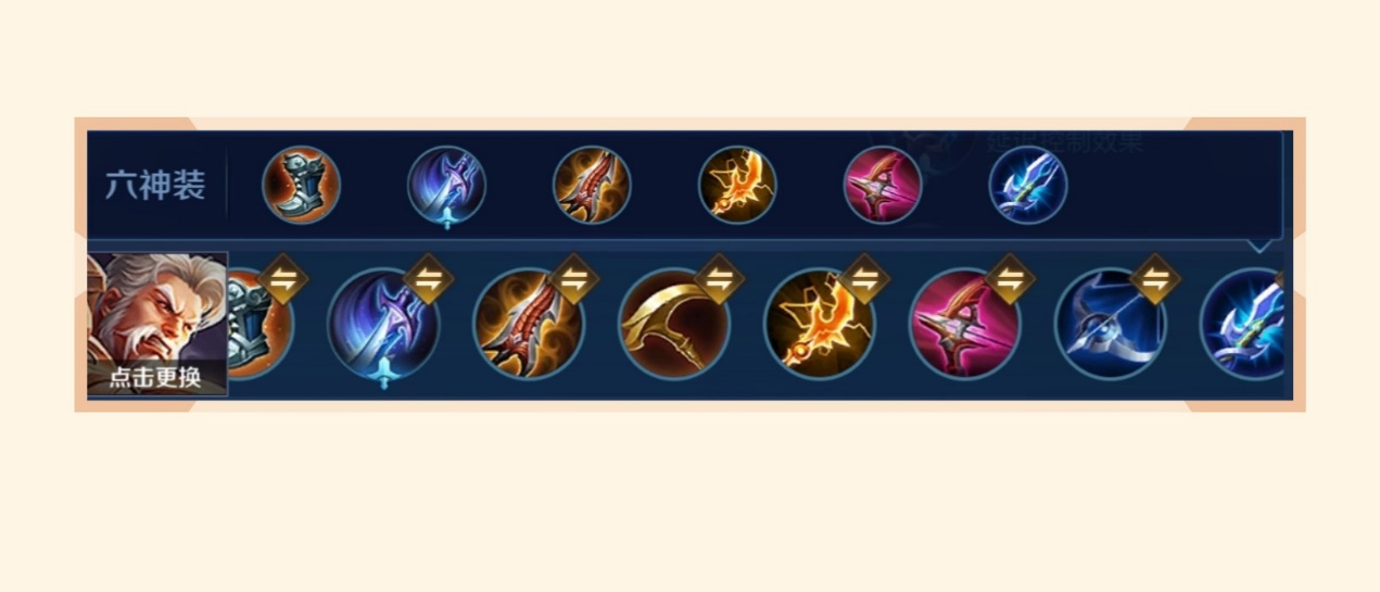 黄忠辅助出装,王者荣耀玩黄忠最高境界