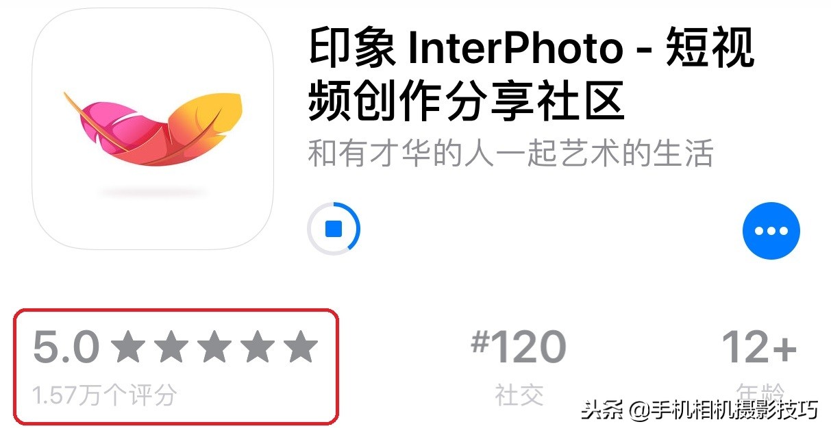 最好用功能最全的手机免费摄影app,iphone免费摄影app
