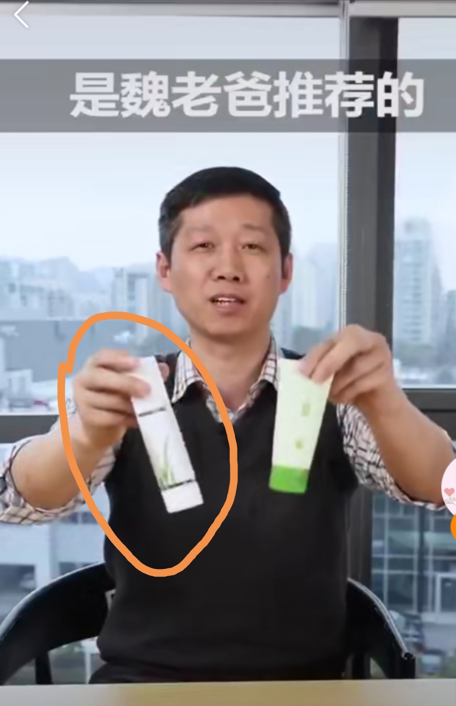 李佳琦推荐的护肤好物，连老爸测评都点赞，价格还不到100元