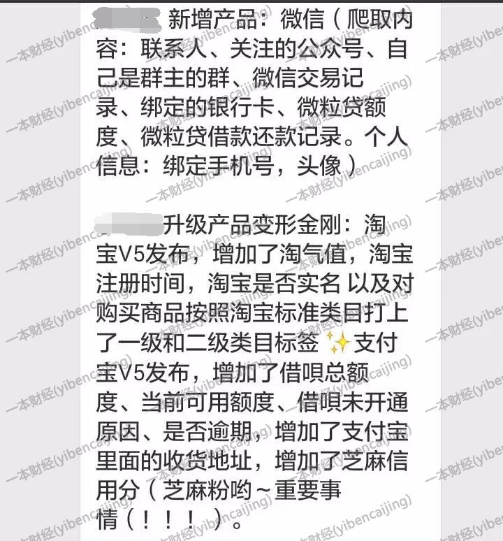 鐖櫕涓汉闅愮,涓汉闅愮鐖櫕鏁版嵁