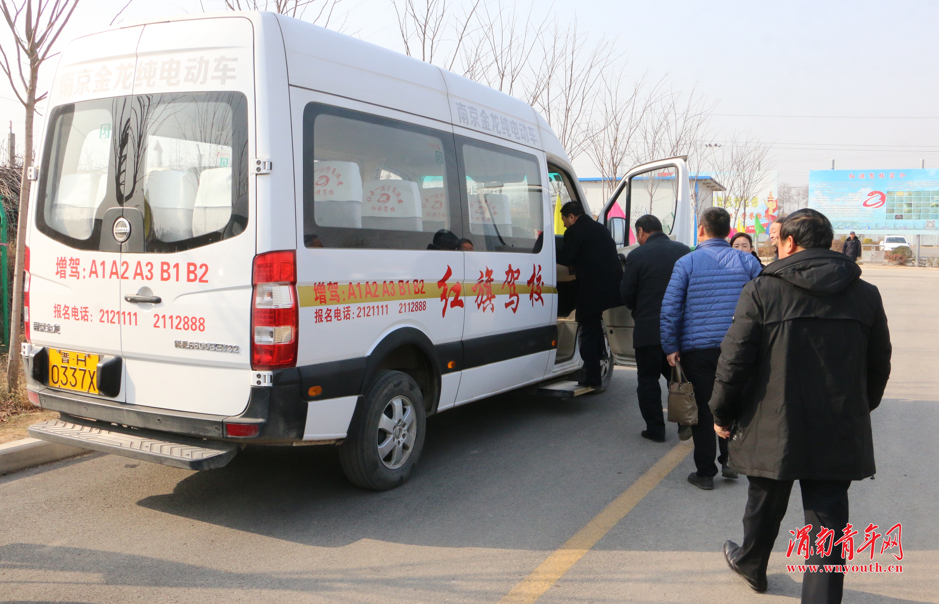 渭南市红旗驾驶培训,红旗驾校渭南