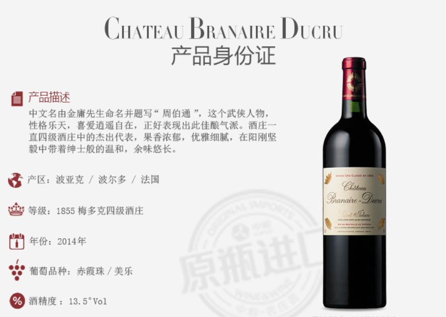 红酒选购,国产红酒怎么选购