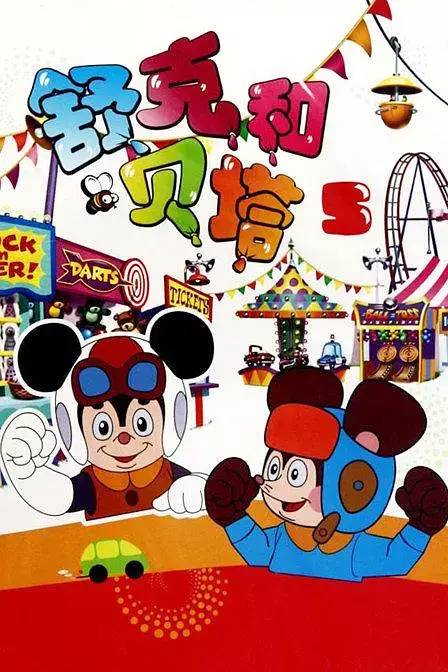 给孩子最好的10部学前儿童动画片,幼儿启蒙动画片推荐10部