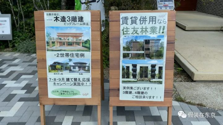 带你云探展览系列,带你云看房