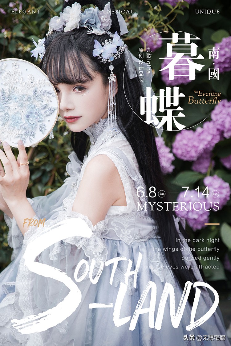 九歌旗袍lolita测评,lolita优雅冷门款