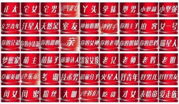 可口可乐新包装是否真的吸引人,可口可乐虎年包装创意