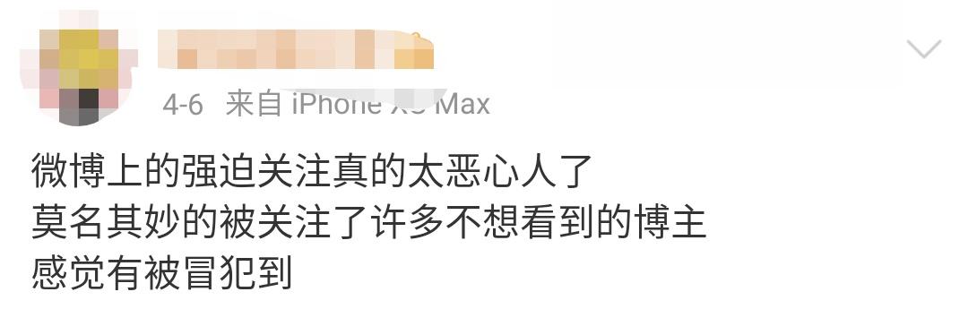 微博CEO看羞羞视频被活捉，还把人家账号封了