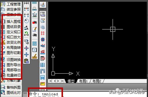 天正cad不能执行microsoftexcel,天正cad命令栏怎么调出来
