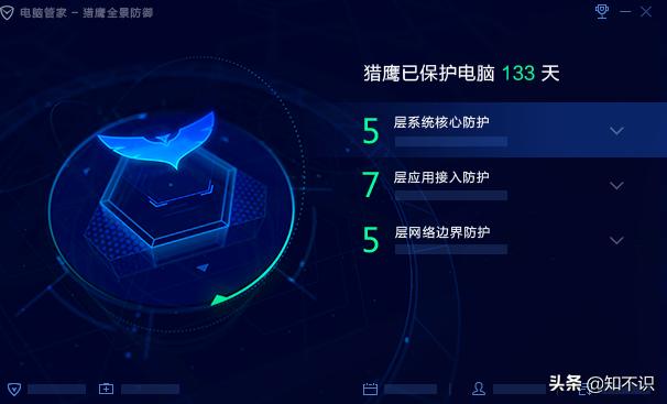 360安全卫士和电脑管家哪个更好用,360安全卫士与腾讯电脑管家哪个好