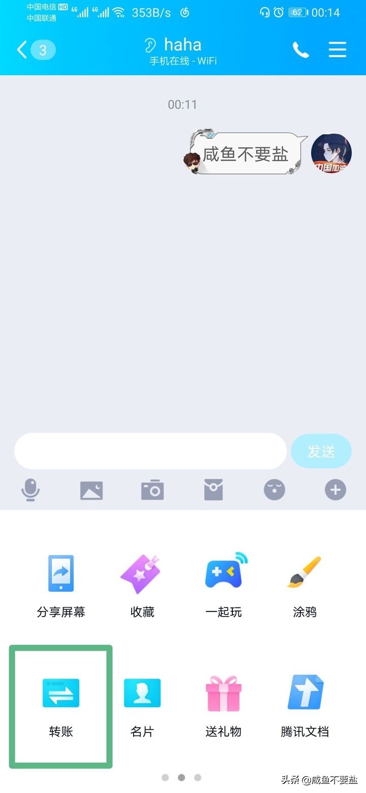 你的qq好友把你屏蔽了,qq删除好友同时屏蔽对方又恢复