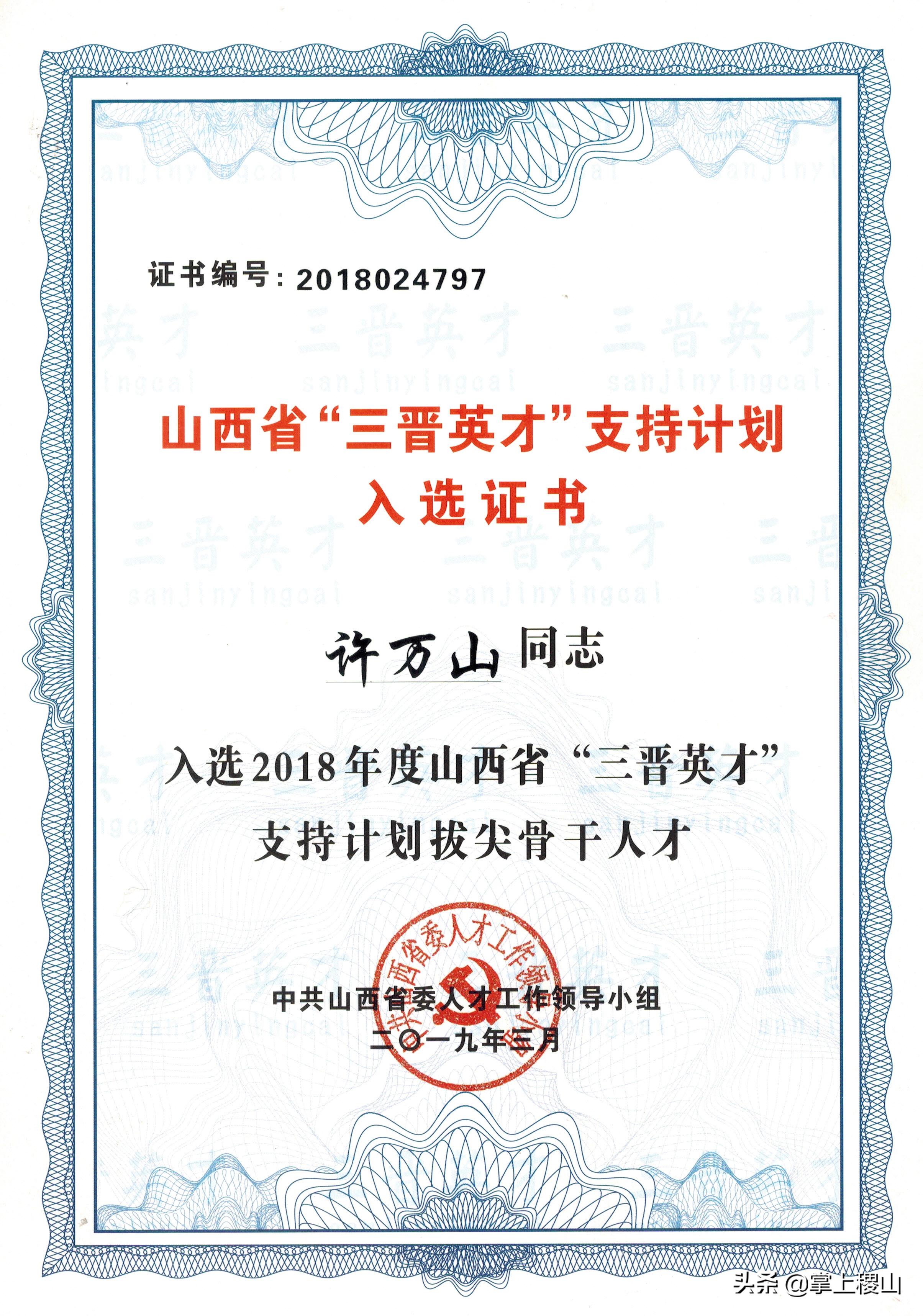 许万山针灸治疗耳聋耳鸣,许万山治疗神经性耳聋耳鸣多少钱