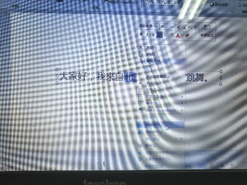 ppt课件做超链接的几种方法,ppt超链接的各种使用方法