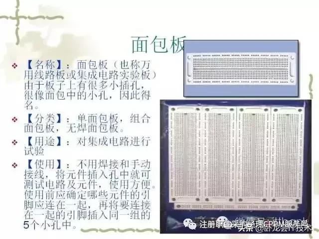 搞懂电子元器件知识，以及知名厂家，你可以做采购肥差了！