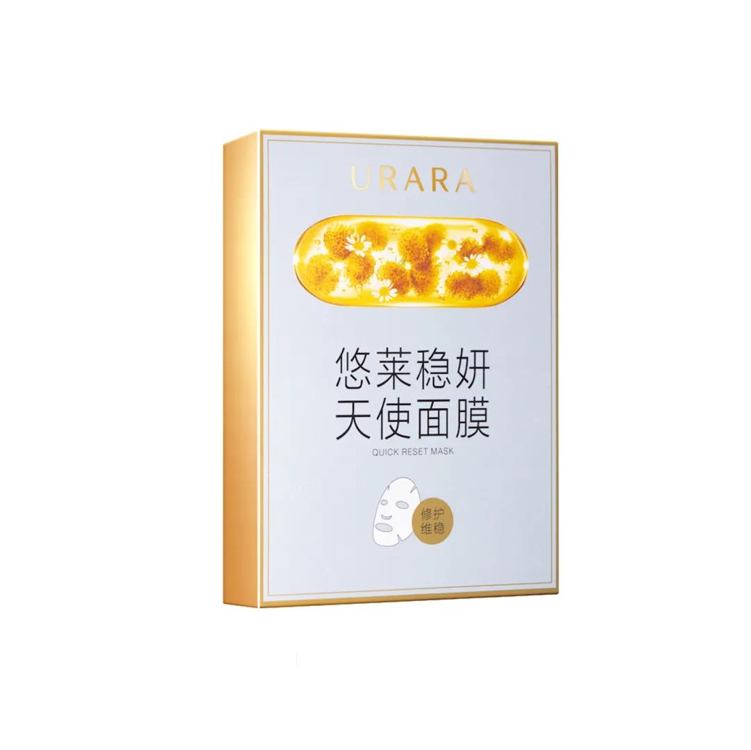 RR·TRENDS|换季修复指南