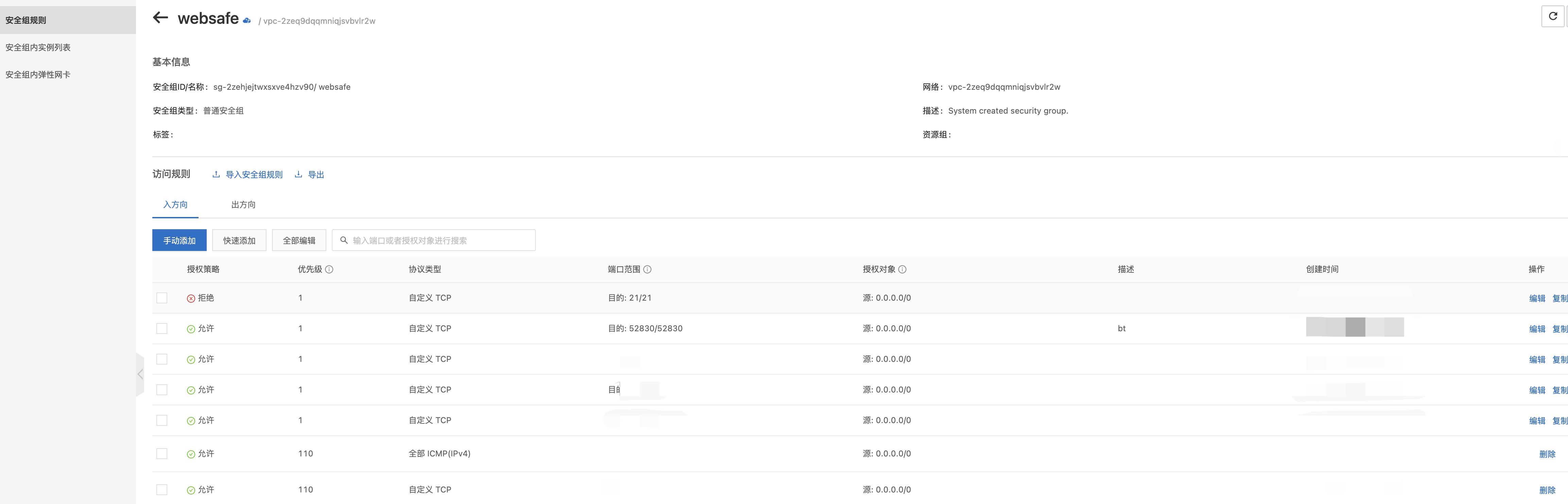 移动网络打不开某些网站解决办法,网站出现404打不开怎么解决