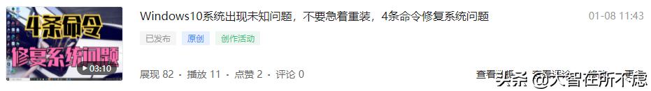 windows恢复错误重装系统管用吗,windows出现了问题无法安装功能