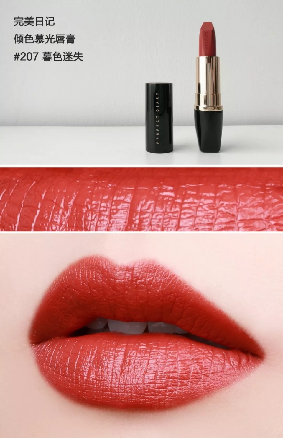 这款口红真的那么好用吗,好用的国货口红