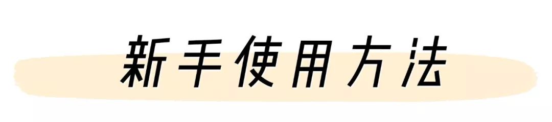 精油入门必备护肤品,平价单方精油推荐面部