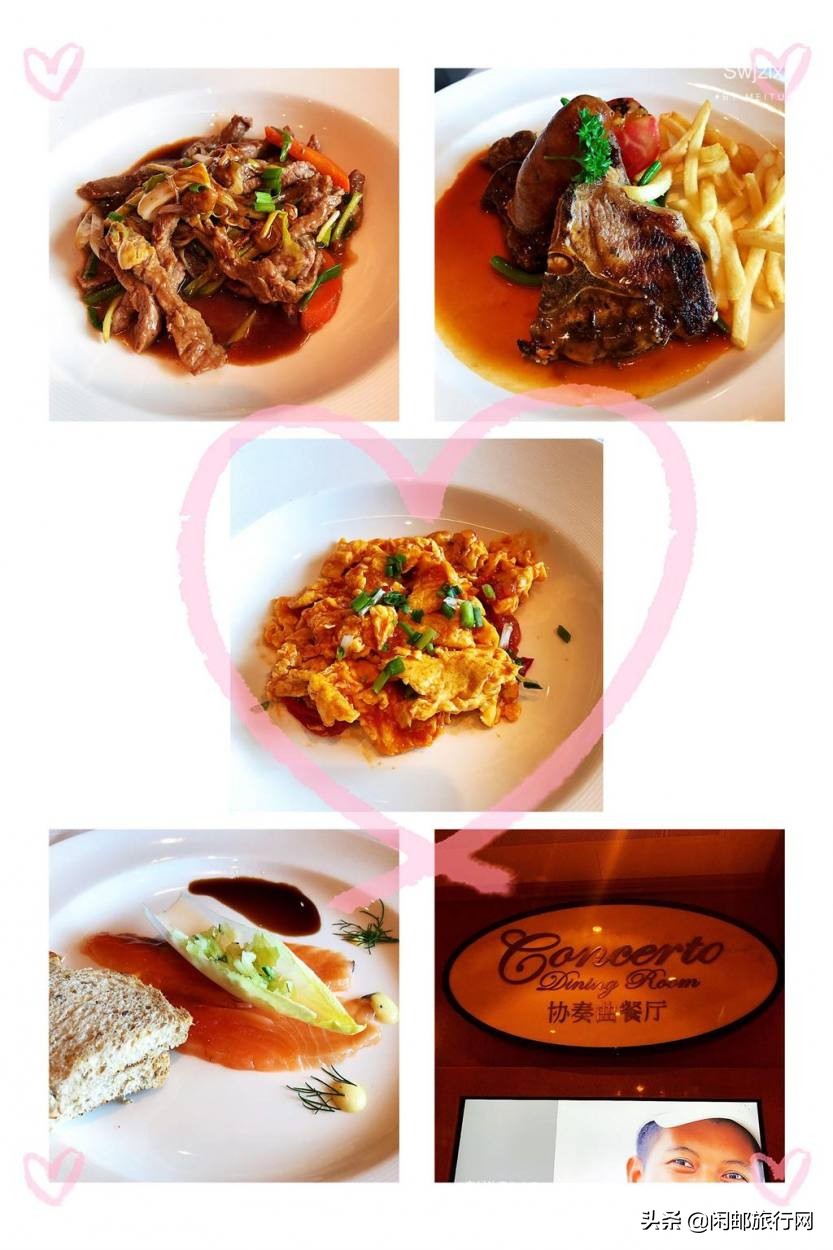 邮轮盛世公主号出行时间表,邮轮盛世公主号攻略