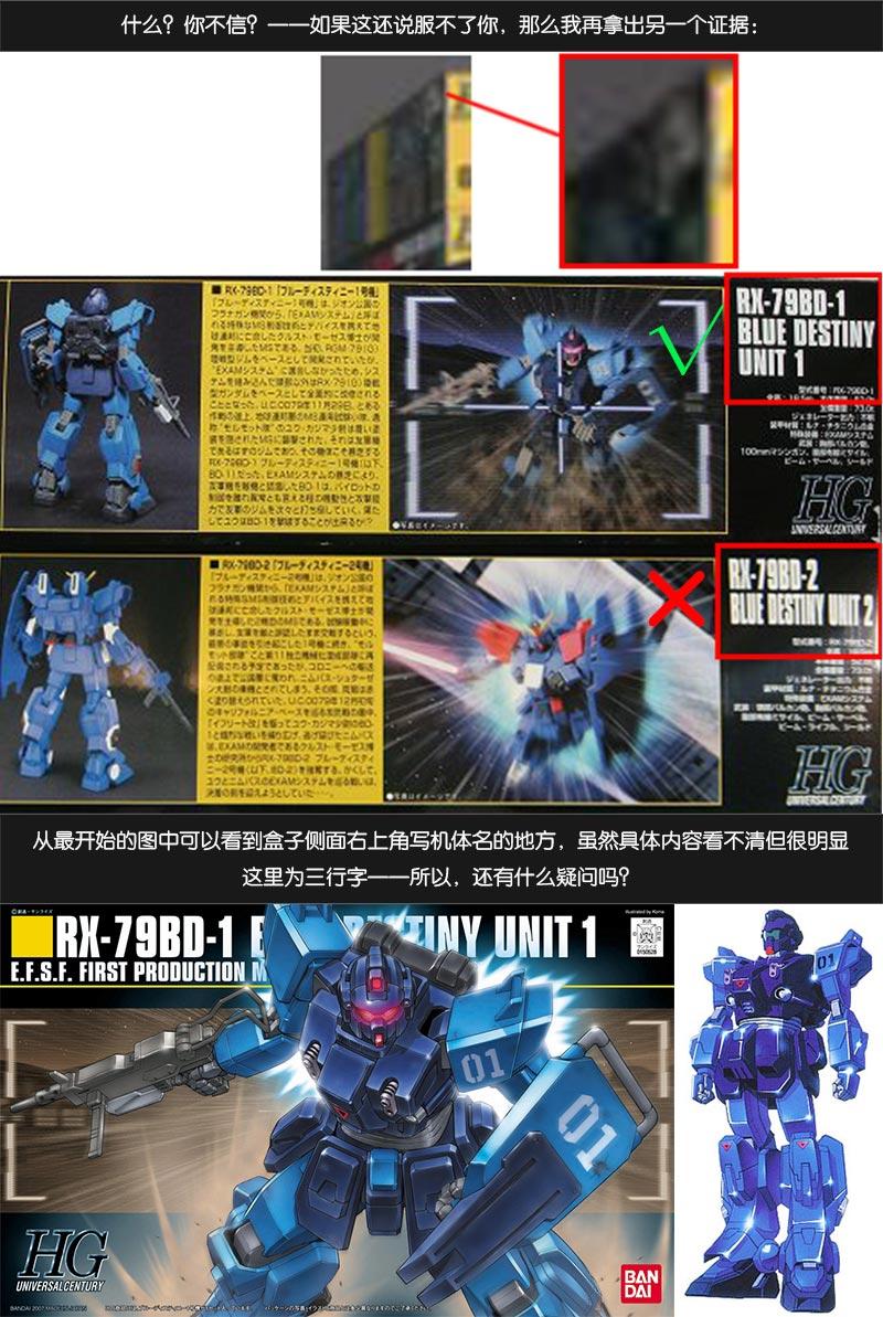 高达创战者try初始高达,高达创战者try木岛浅蓝机体