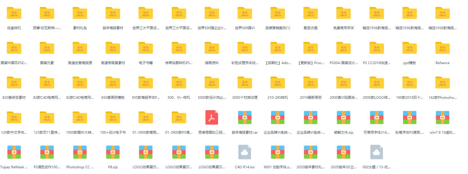 ai平面设计工具,自学软件从零开始学设计