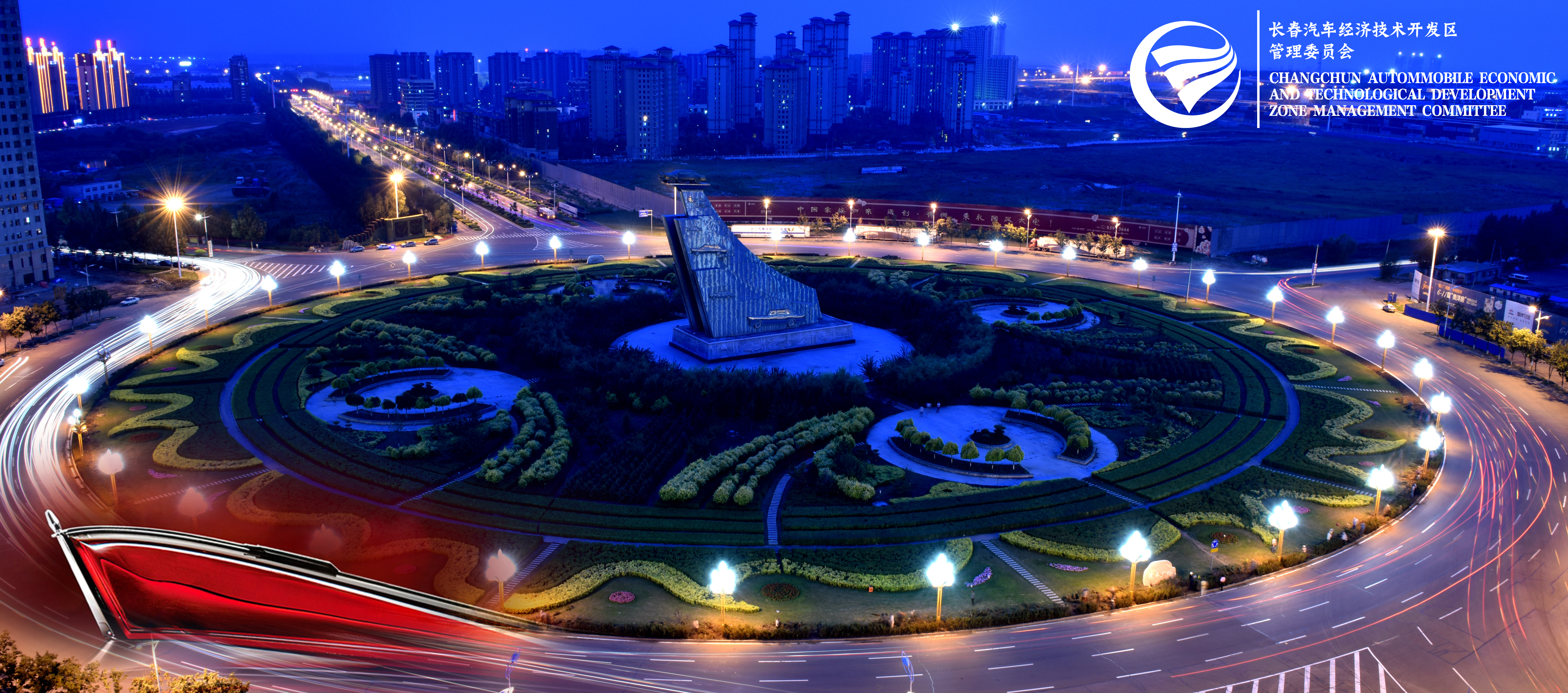 长春汽开区锦程,长春汽开区跑腿