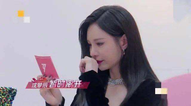 沈梦辰自曝倒追细节沈梦辰,沈梦辰套路渣男完整版