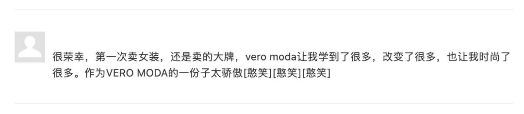 veromoda羽绒服,veromoda吐槽