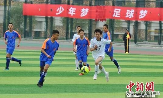 教育部全国青少年校园足球,教育部认定72所特色学校