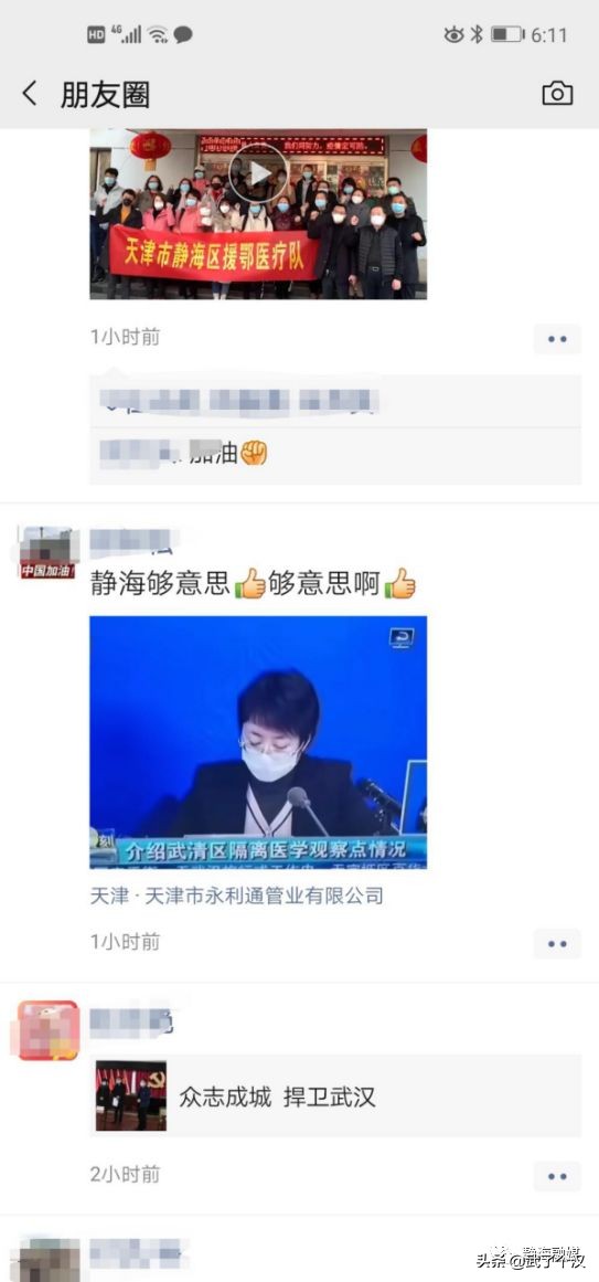 现在的天津静海,天津骄傲的大静海