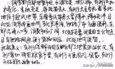 电脑阅卷答题注意事项高考2019,高考电脑阅卷六个问题