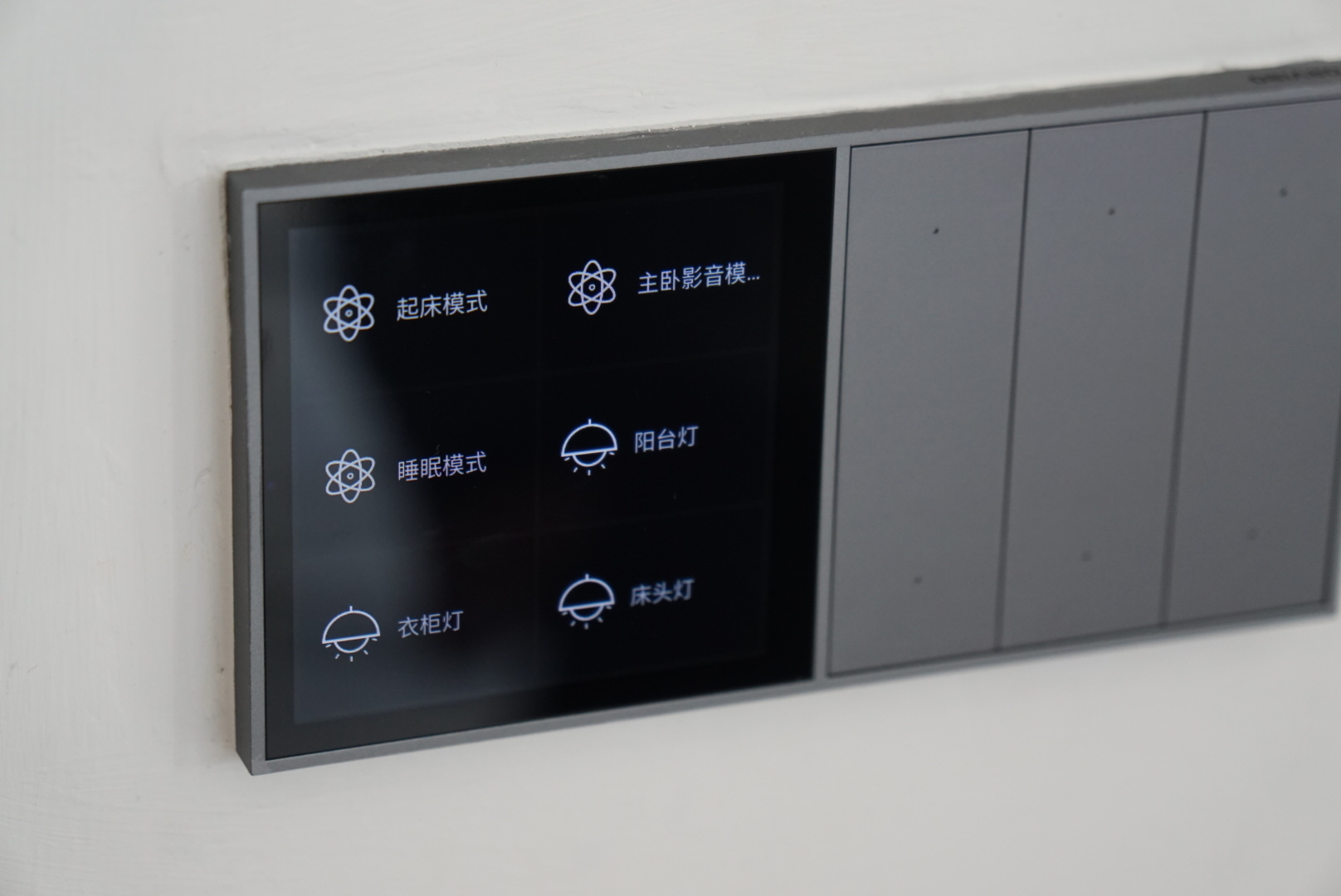 欧瑞博智能家居和小米哪个好,欧瑞博智能家居完整配置要多少