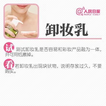 那些被吹爆的化妆品,市面上很多化妆品为啥都是假的