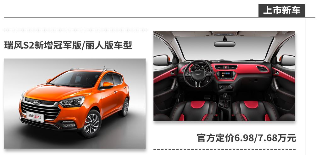 “五一”节后的新车汇总来了，团友们赶紧查收!